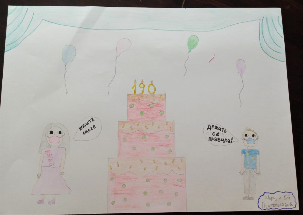 Marija Pešteranović V-1 Kučevo.jpg